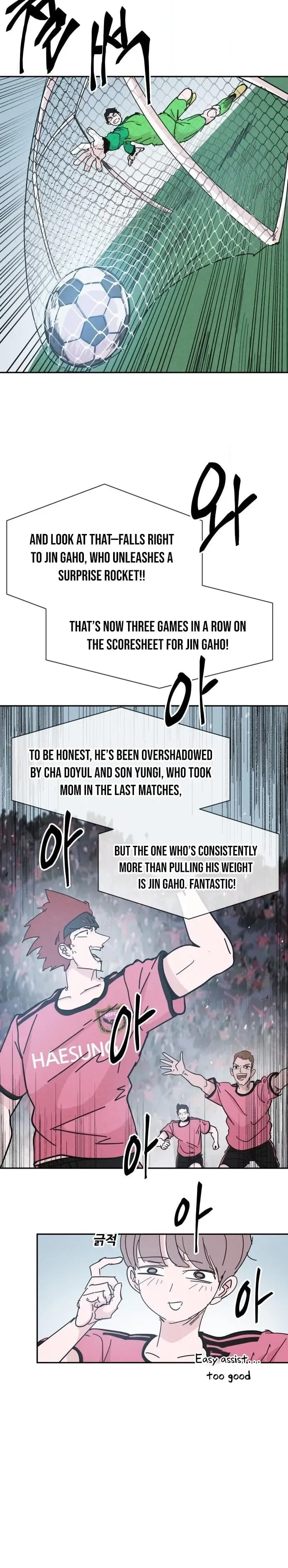 Dream Team Entry Chapter 34 Page 12