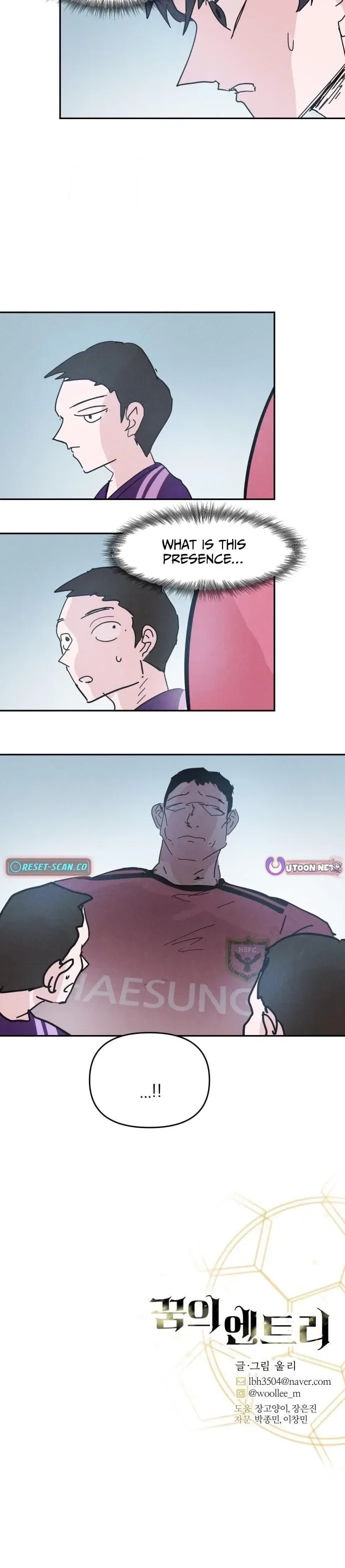 Dream Team Entry Chapter 34 Page 18