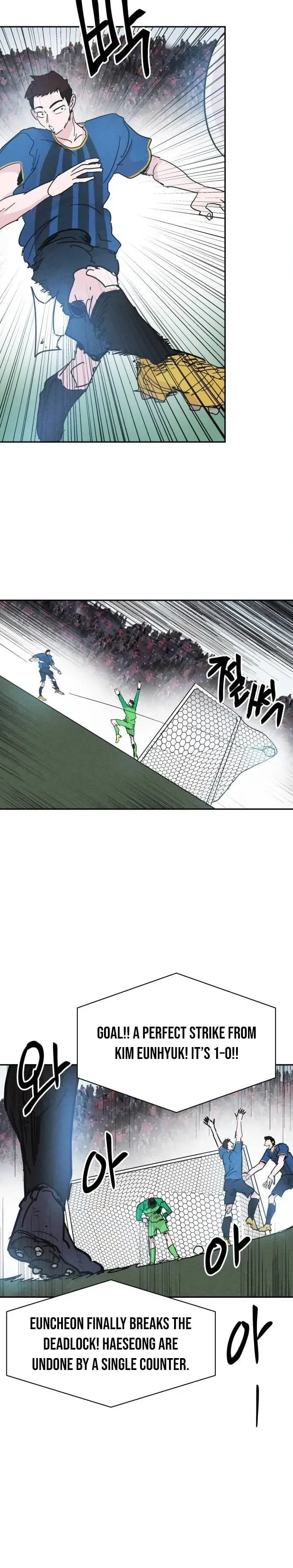 Dream Team Entry Chapter 28 Page 12