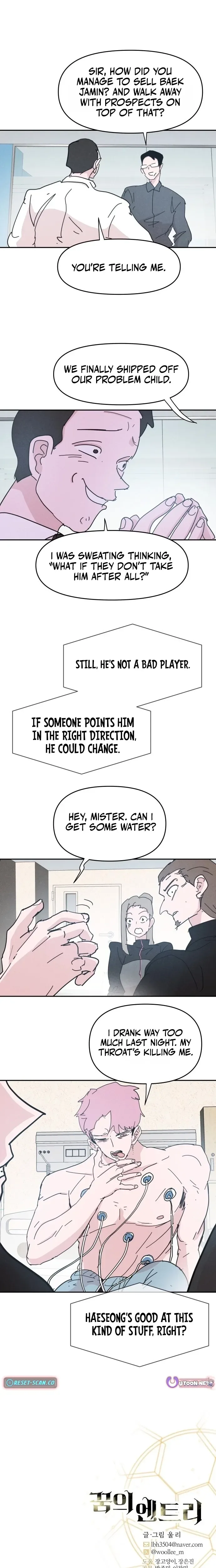Dream Team Entry Chapter 37 Page 17
