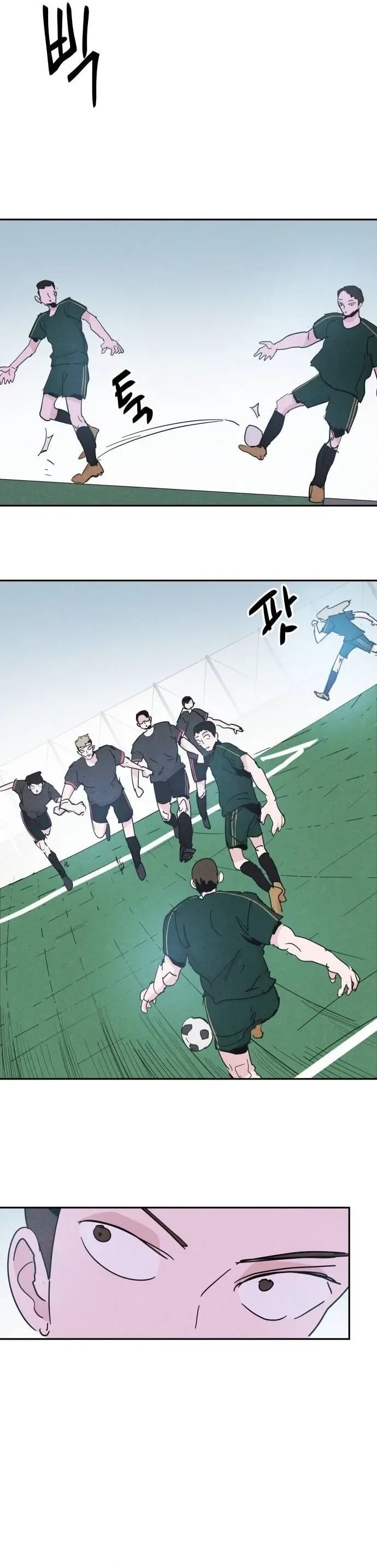 Dream Team Entry Chapter 21 Page 14