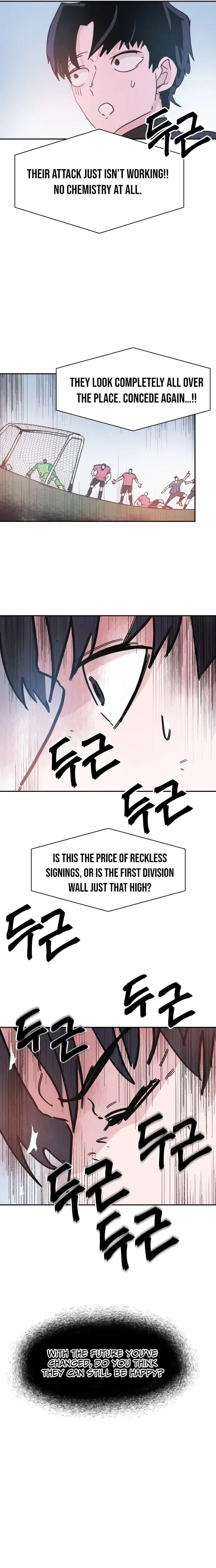 Dream Team Entry Chapter 26 Page 15