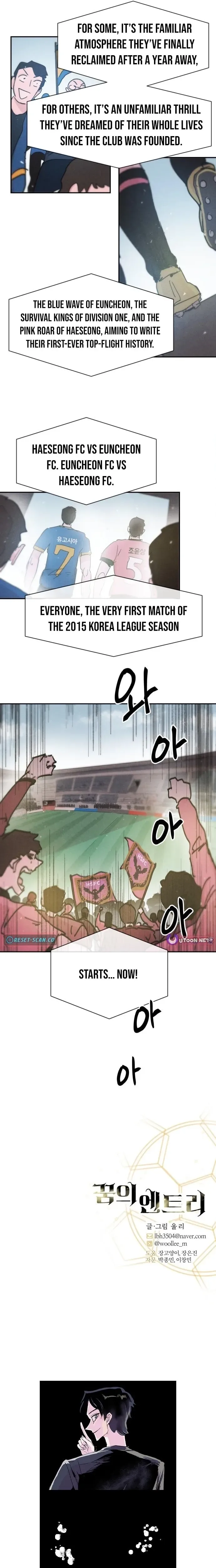 Dream Team Entry Chapter 26 Page 19