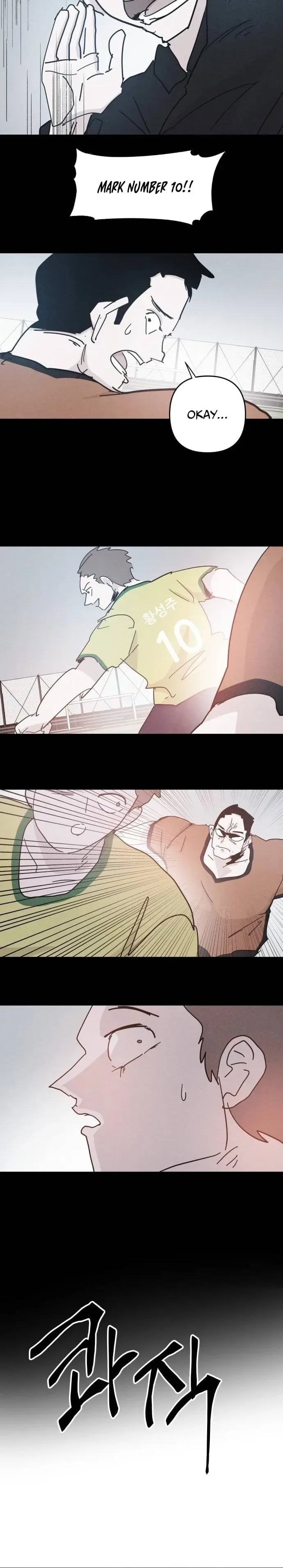 Dream Team Entry Chapter 31 Page 12