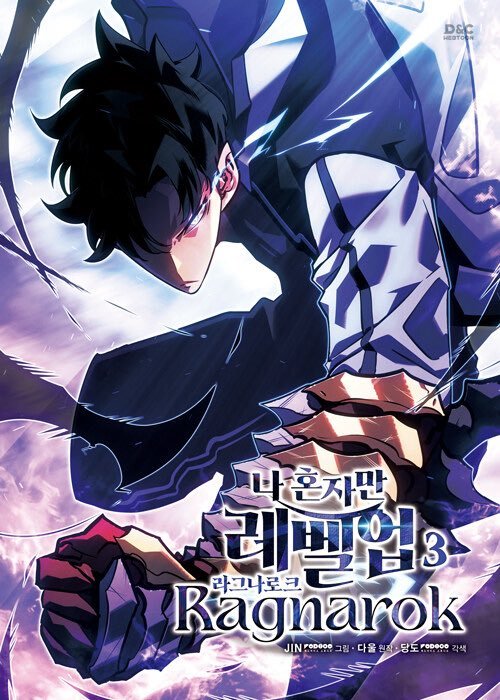 Solo Leveling: Ragnarok