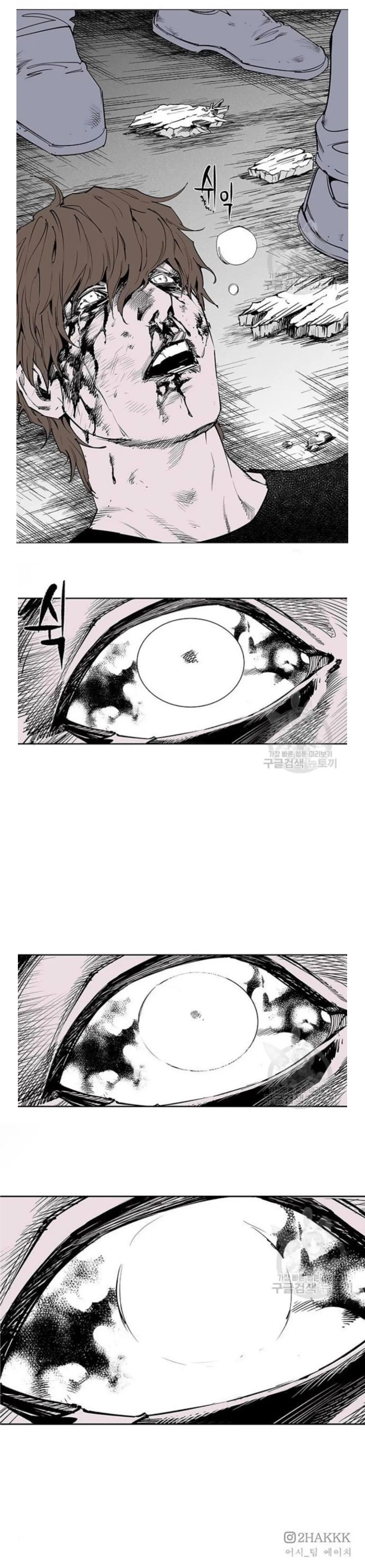 fight class 3 Chapter 108 Page 8