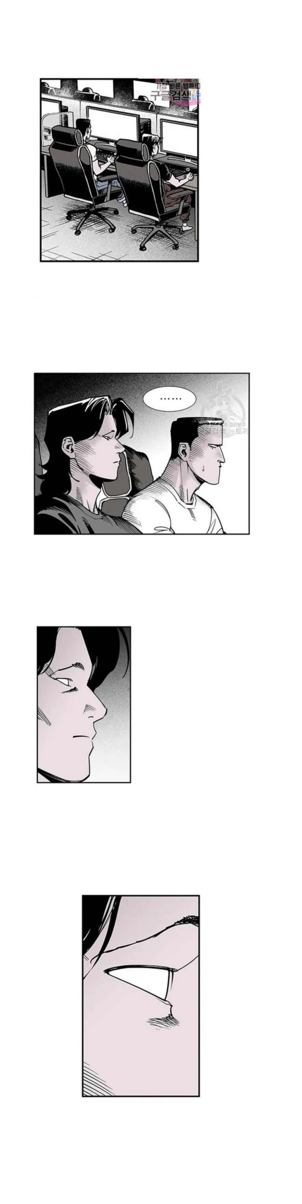 fight class 3 Chapter 111 Page 7