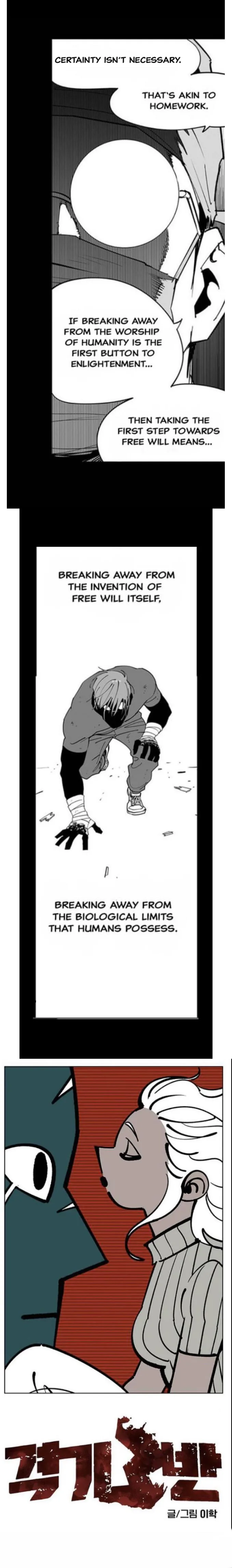 fight class 3 Chapter 111 Page 28
