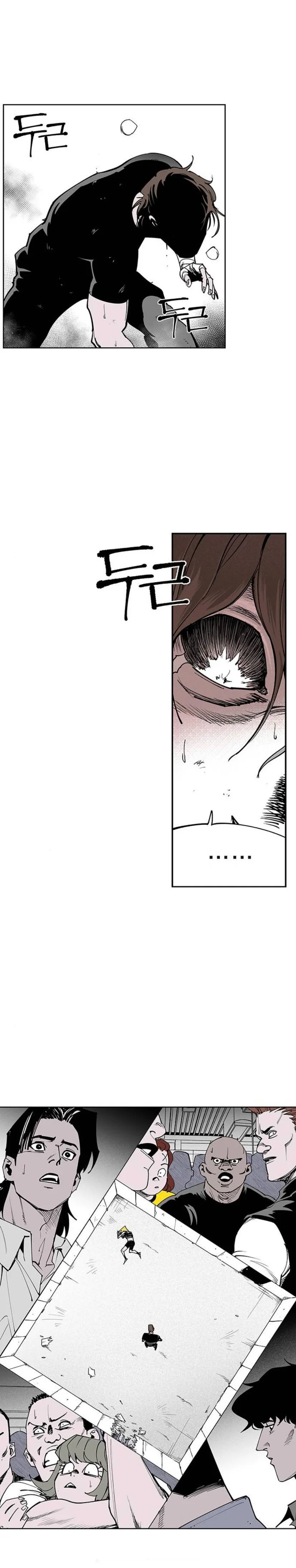 fight class 3 Chapter 111 Page 42