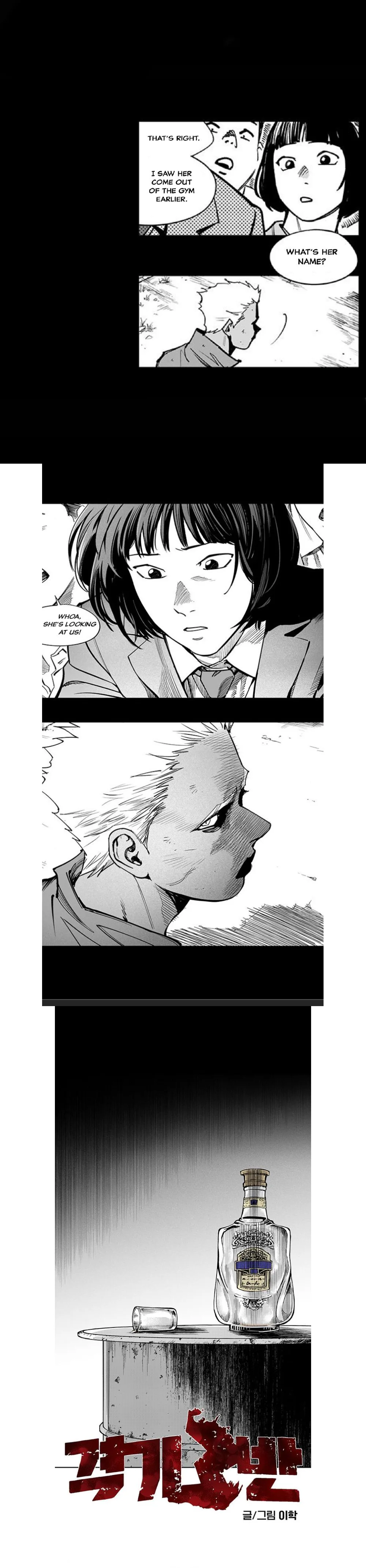 fight class 3 Chapter 111 Page 124