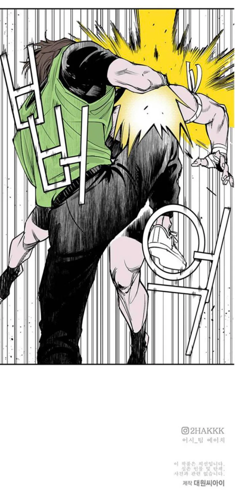 fight class 3 Chapter 101 Page 12