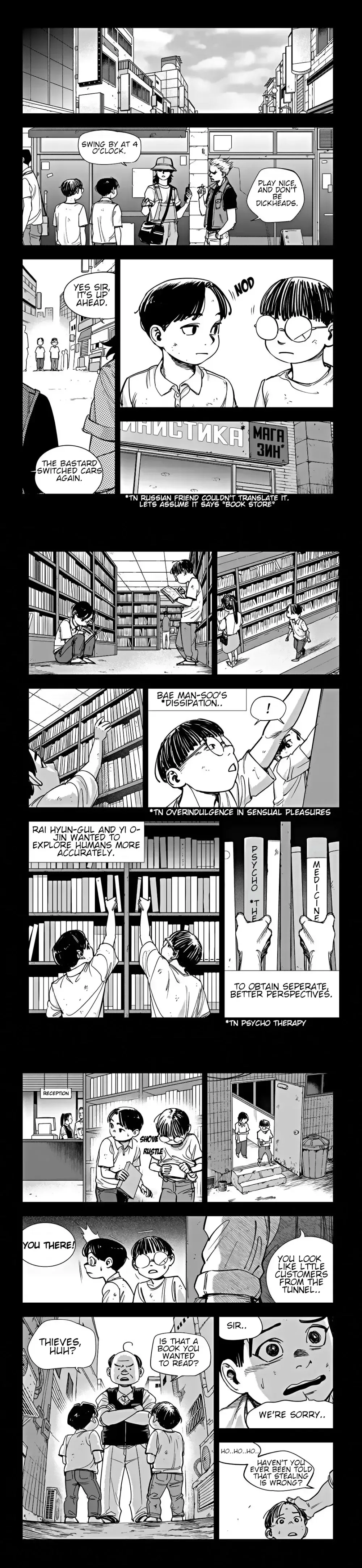 fight class 3 Chapter 94 Page 9