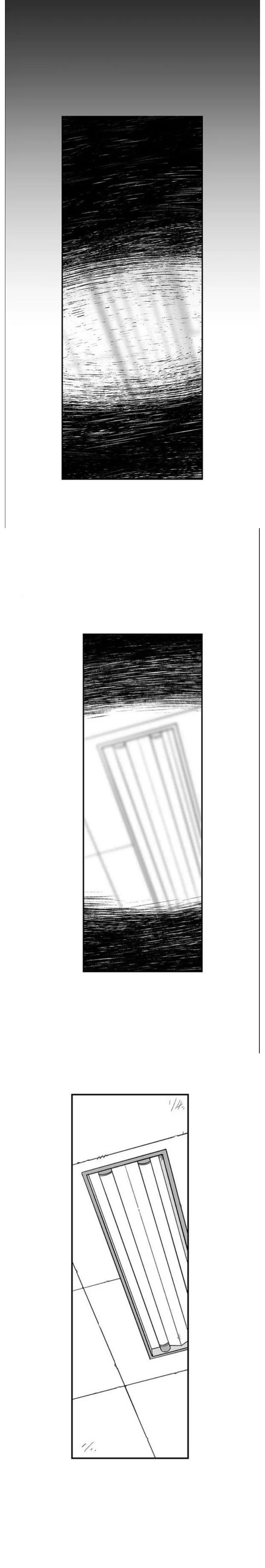 fight class 3 Chapter 107 Page 11