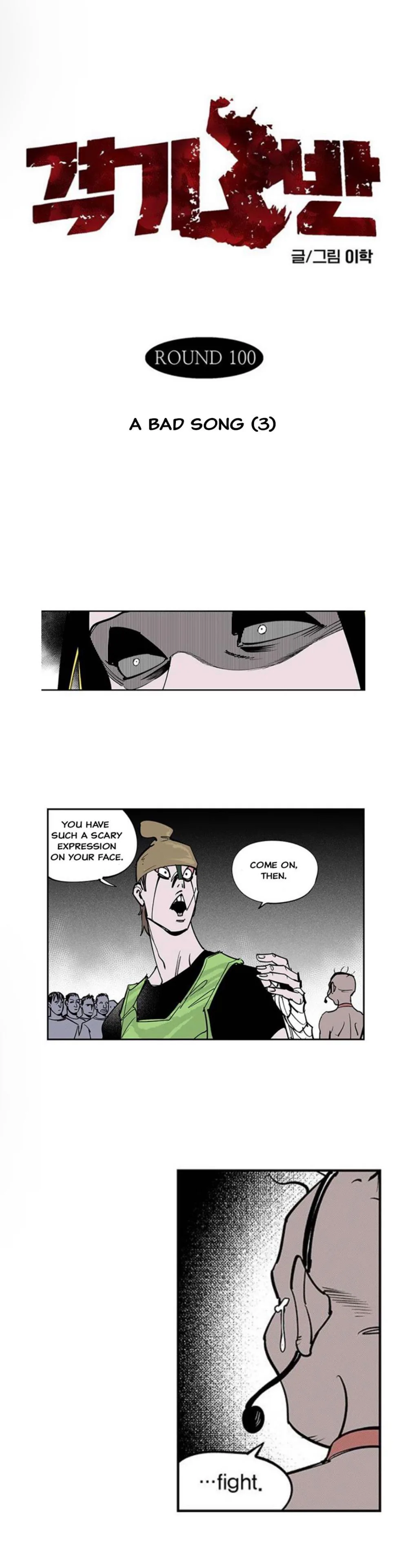 fight class 3 Chapter 100 Page 31