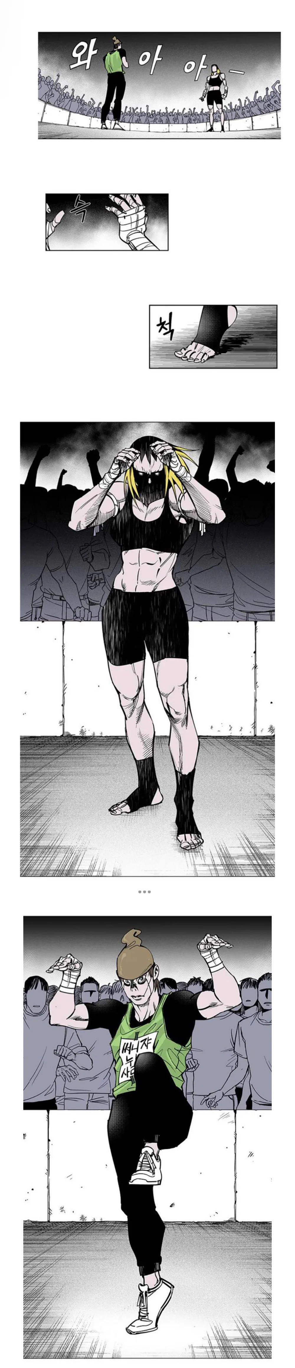 fight class 3 Chapter 100 Page 32