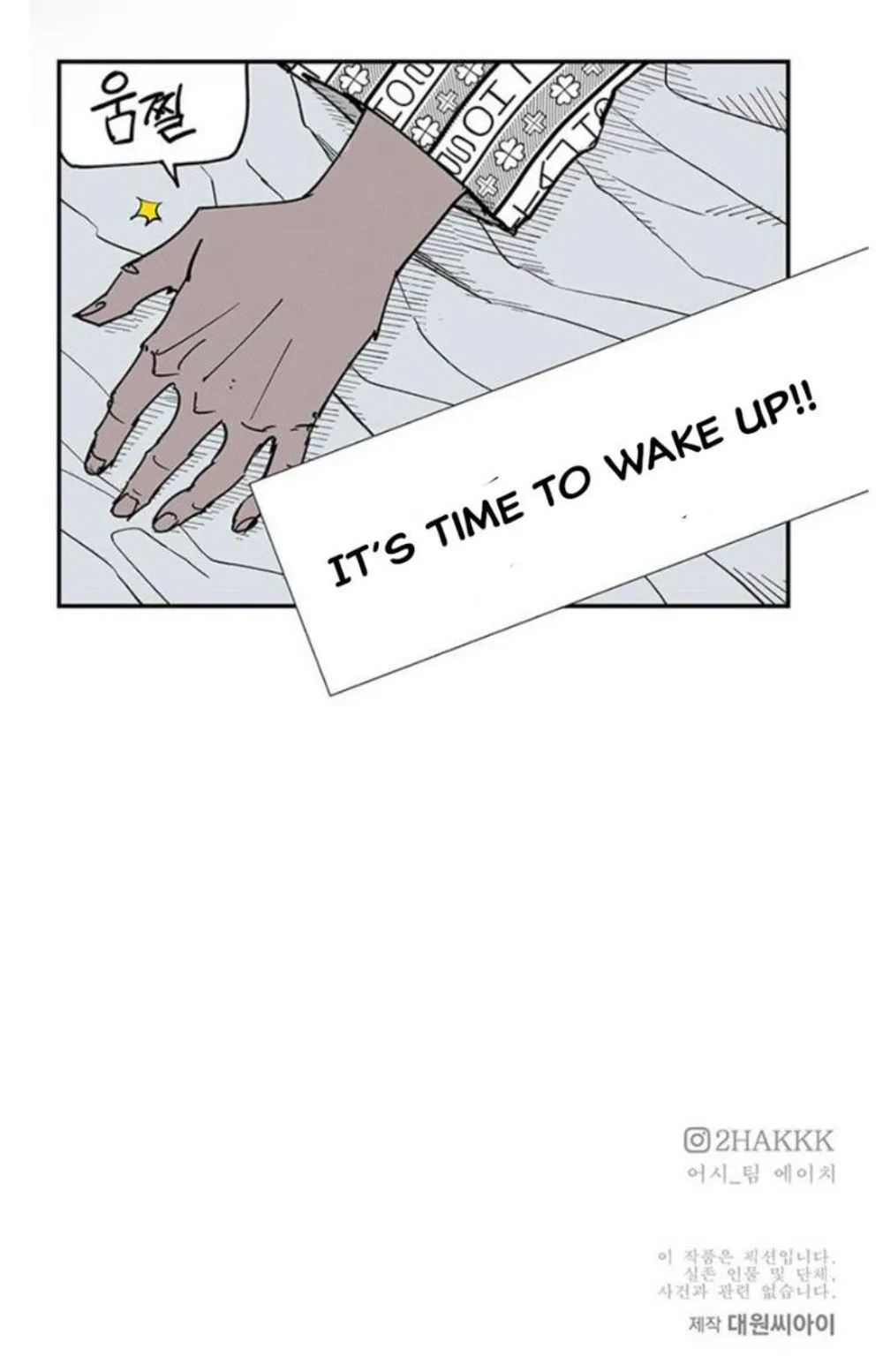 fight class 3 Chapter 99 Page 24