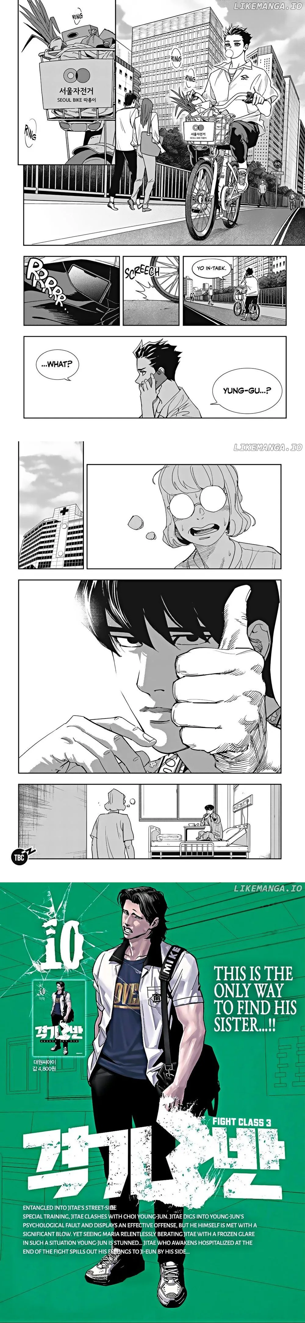 fight class 3 Chapter 92 Page 8