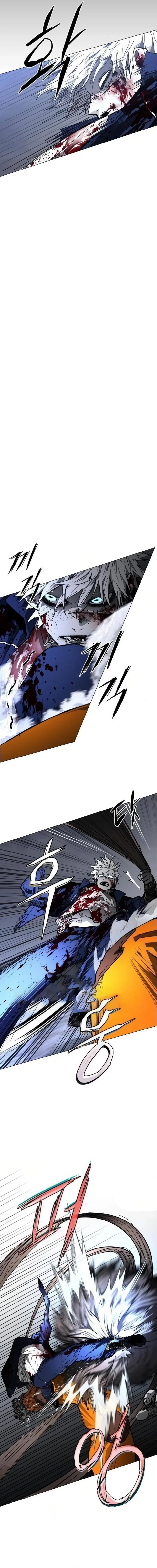 Fog Land Chapter 46 - Friends (8) Page 10