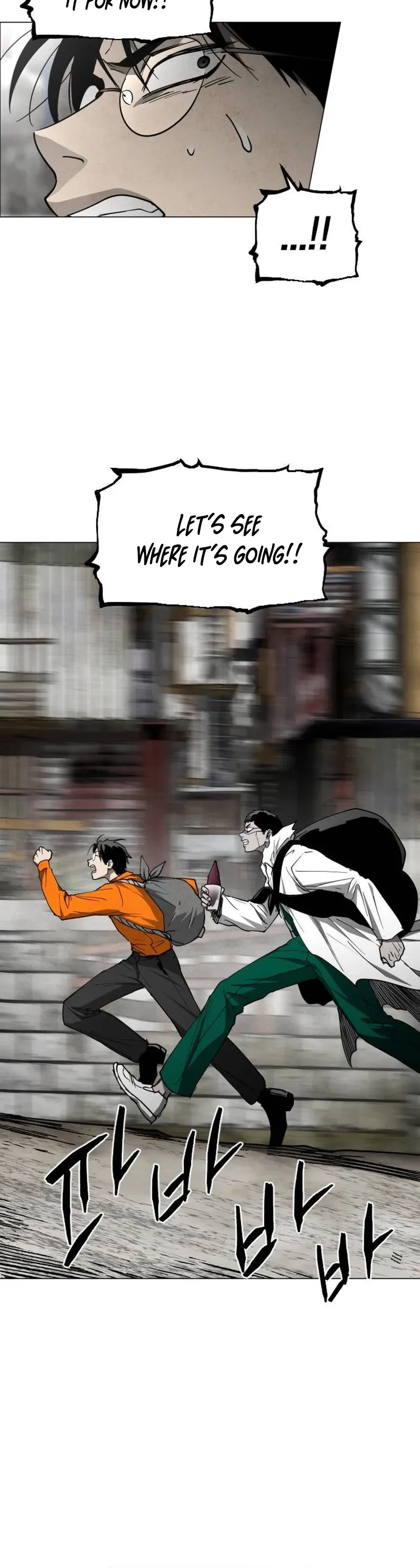 Fog Land Chapter 33 - Supply Box War (1) Page 26