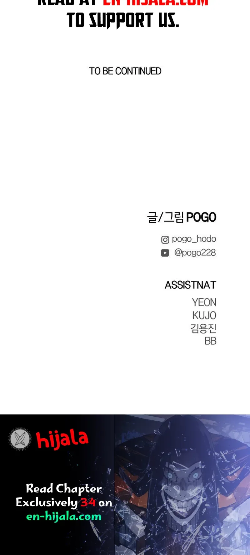 Fog Land Chapter 33 - Supply Box War (1) Page 42