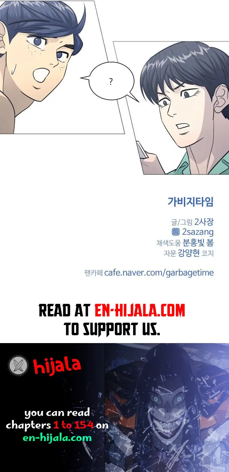 Garbage Time Chapter 153 Page 19