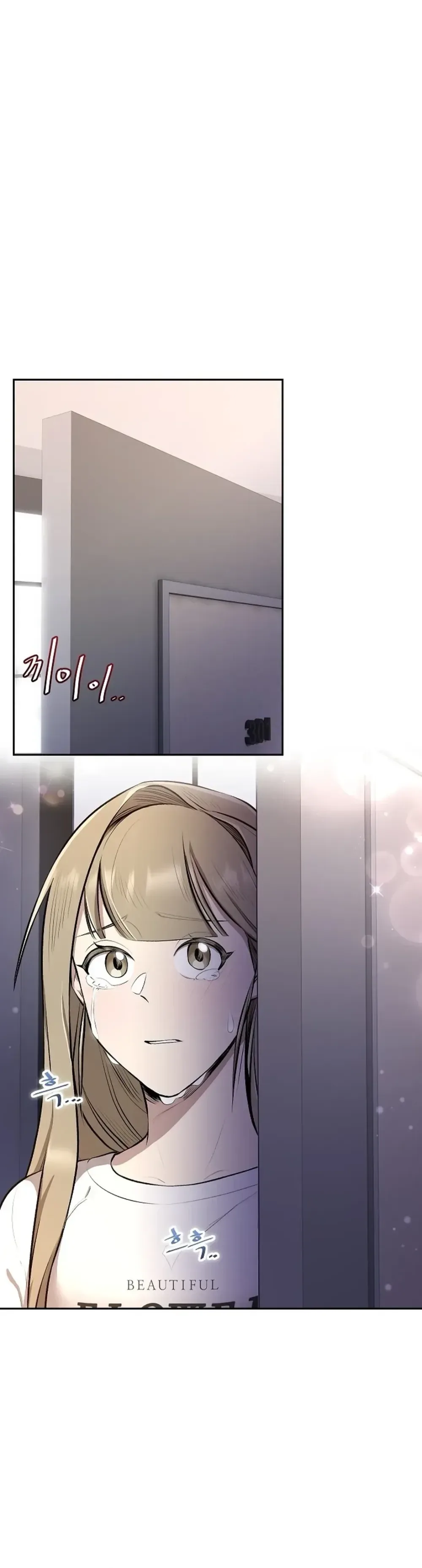 Genius Hitter Hits Fastball Chapter 5 Page 6