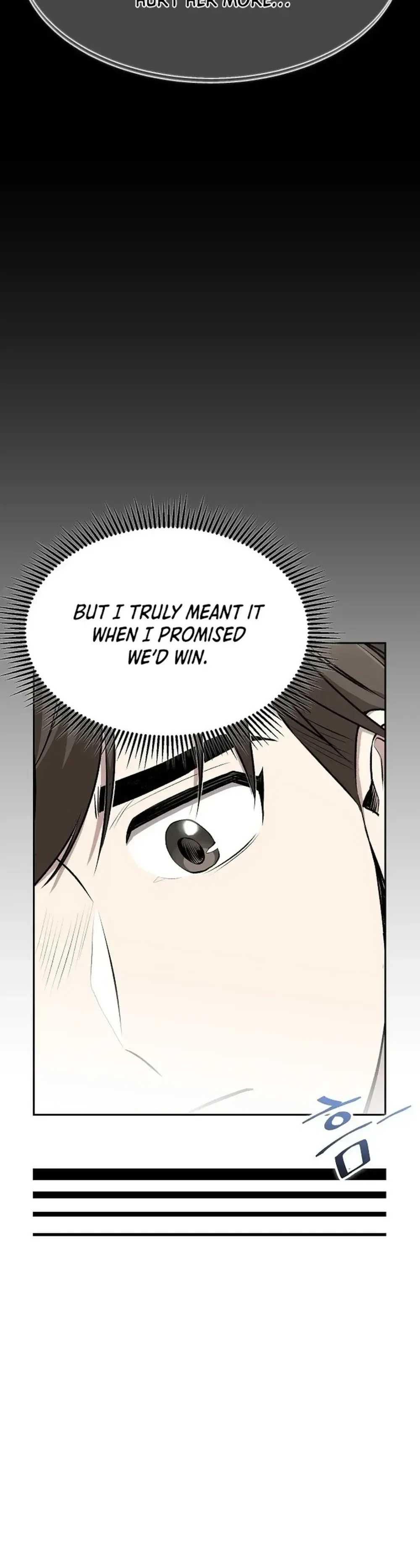 Genius Hitter Hits Fastball Chapter 5 Page 12