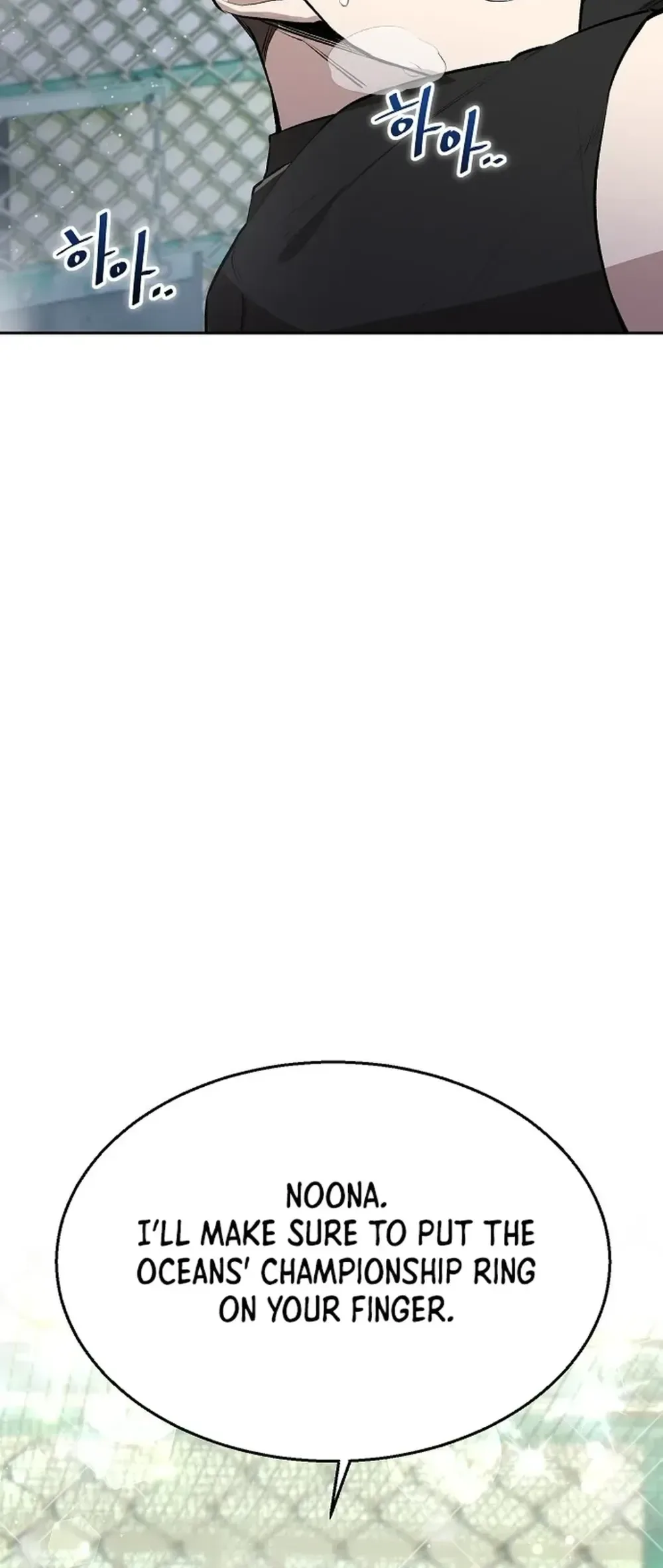 Genius Hitter Hits Fastball Chapter 5 Page 26