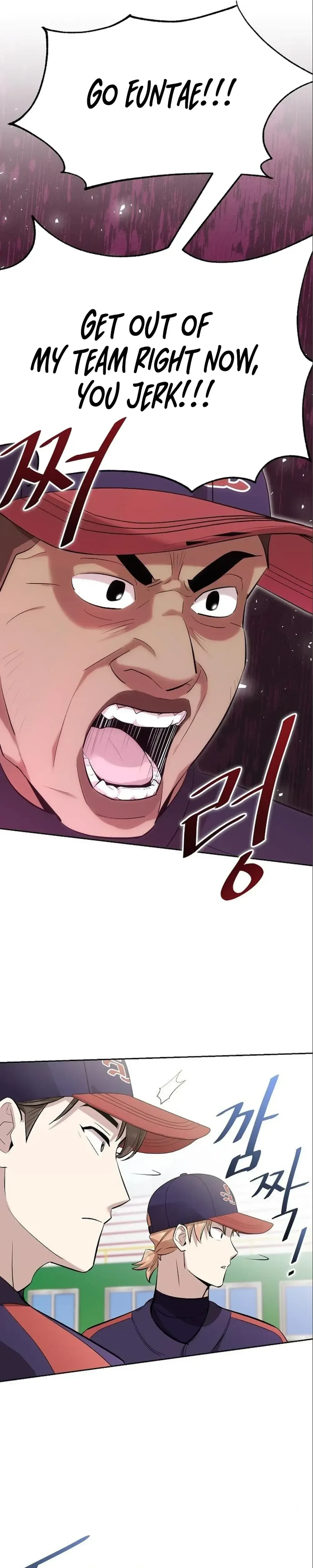 Genius Hitter Hits Fastball Chapter 7 Page 15
