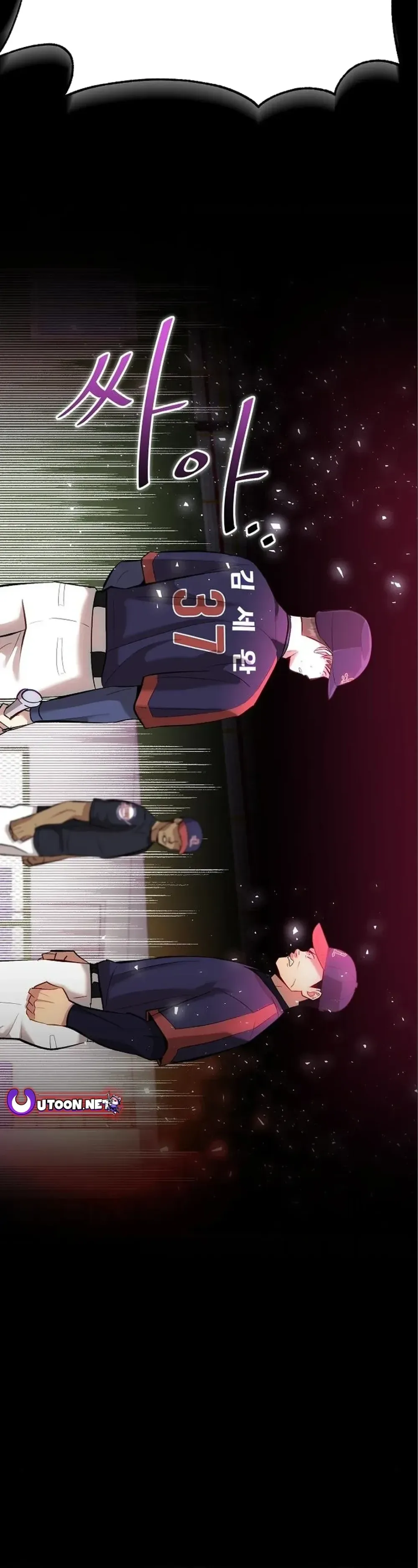 Genius Hitter Hits Fastball Chapter 7 Page 24