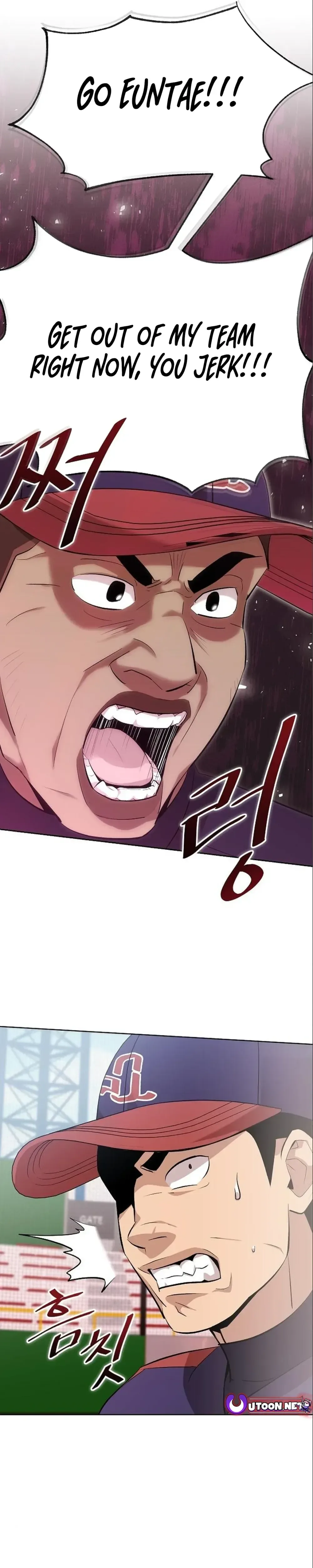 Genius Hitter Hits Fastball Chapter 7 Page 27