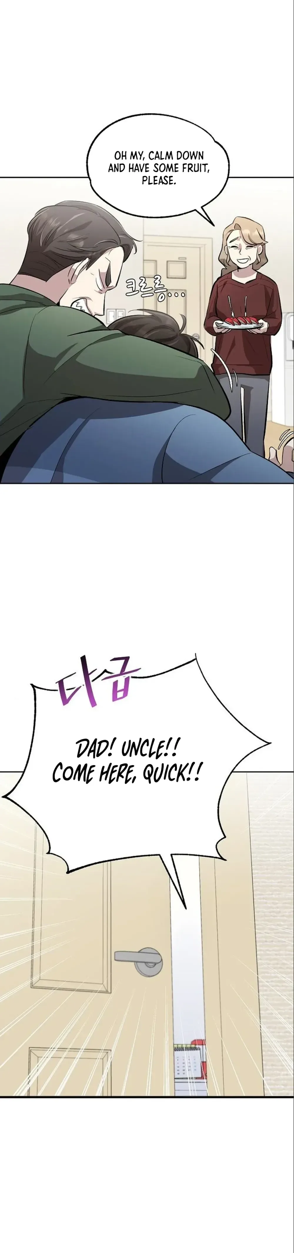 Genius Hitter Hits Fastball Chapter 7 Page 32