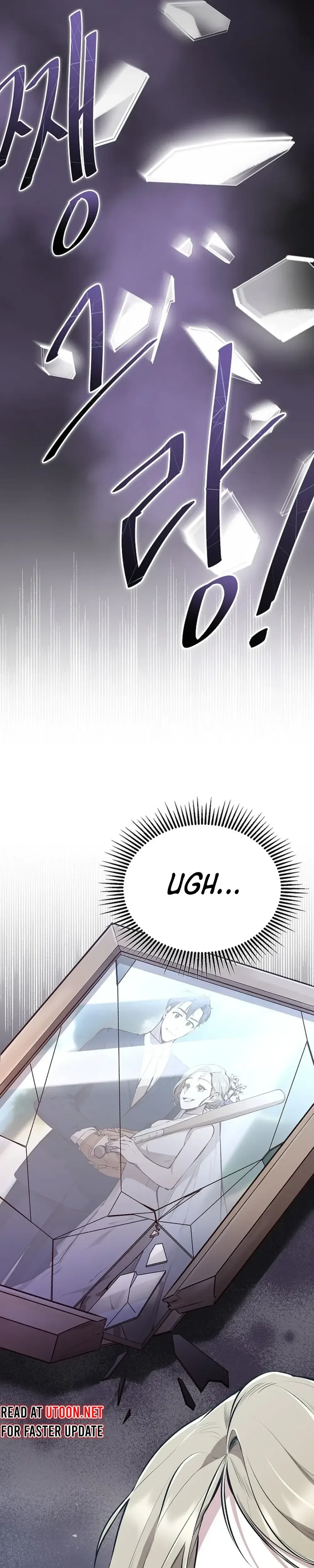 Genius Hitter Hits Fastball Chapter 2 Page 9
