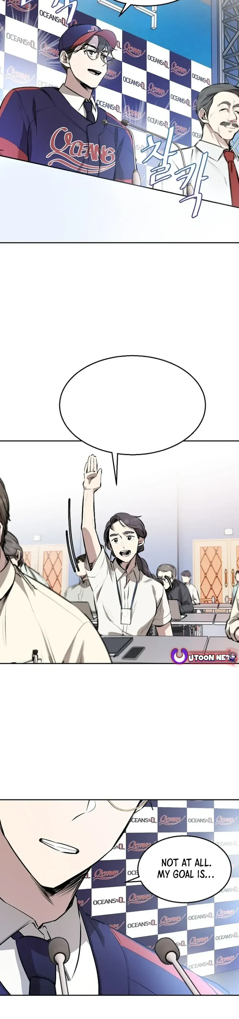 Genius Hitter Hits Fastball Chapter 2 Page 37