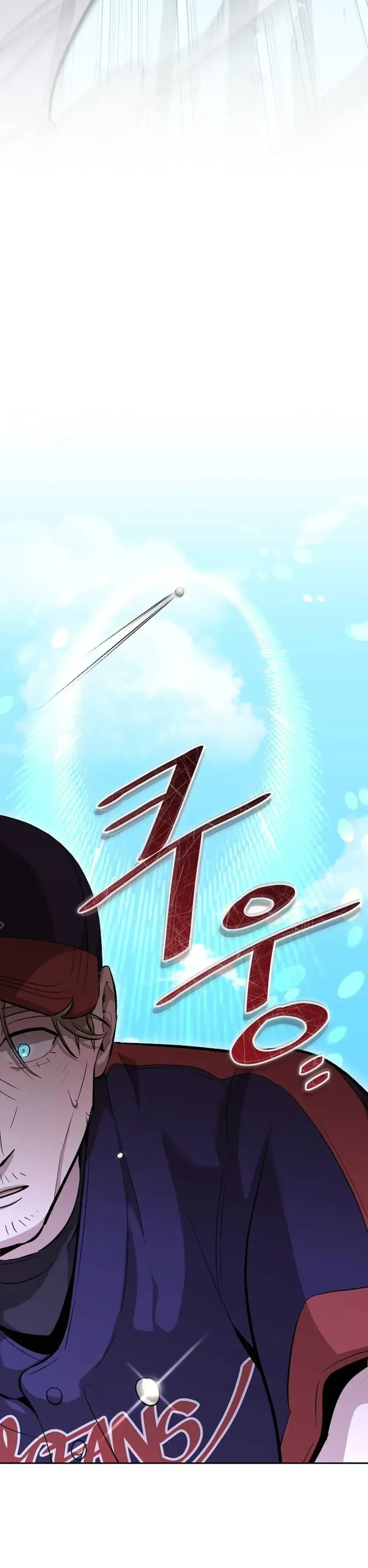 Genius Hitter Hits Fastball Chapter 8 Page 22