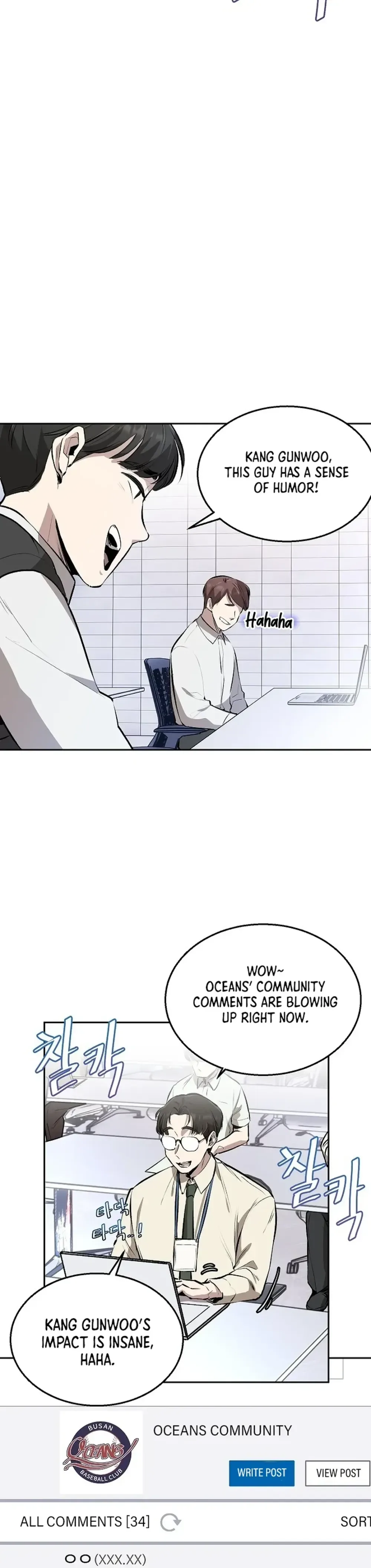 Genius Hitter Hits Fastball Chapter 4 Page 8