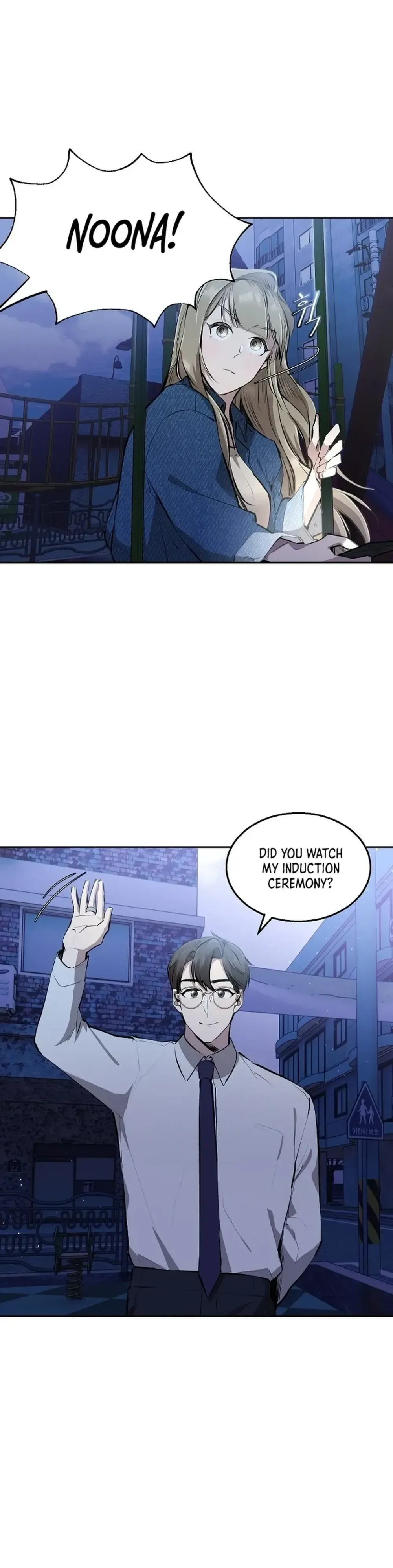 Genius Hitter Hits Fastball Chapter 4 Page 18