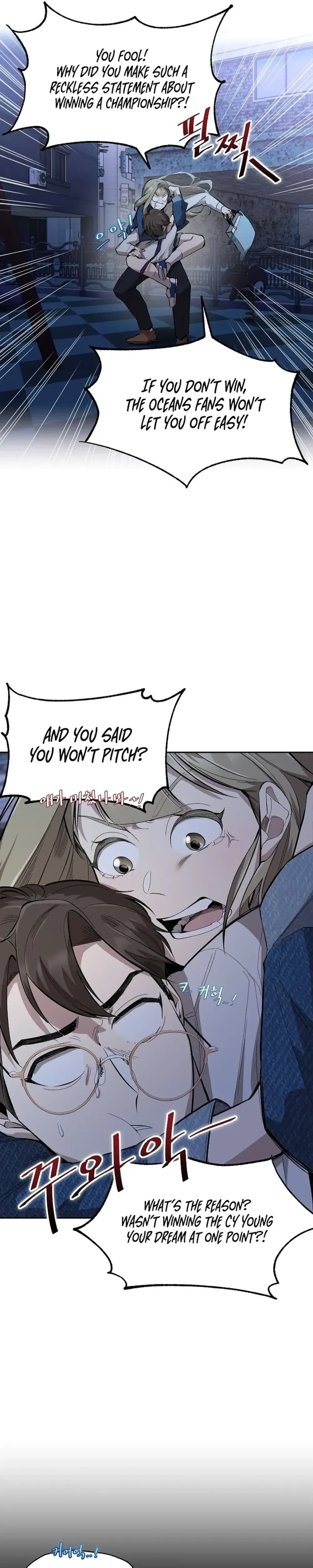 Genius Hitter Hits Fastball Chapter 4 Page 19