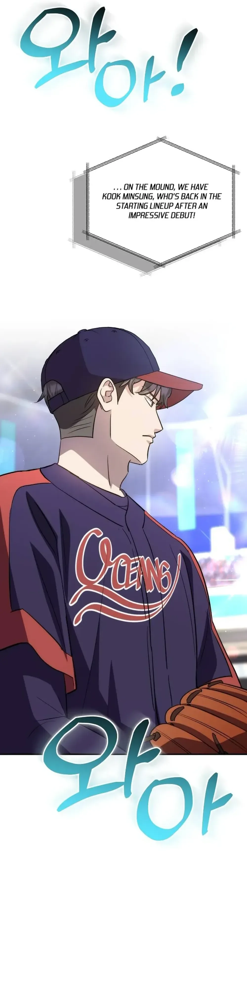 Genius Hitter Hits Fastball Chapter 39 Page 6
