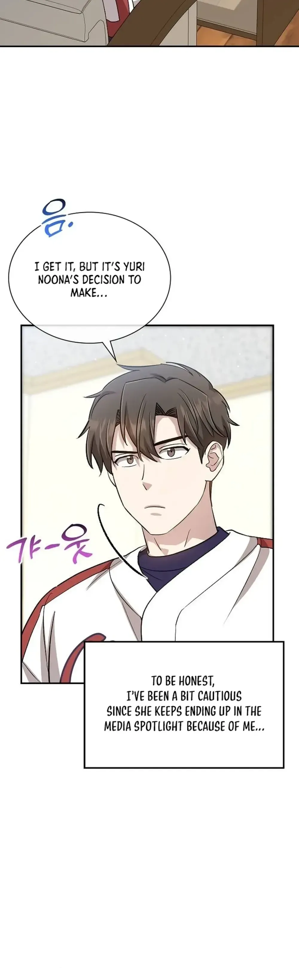 Genius Hitter Hits Fastball Chapter 39 Page 26