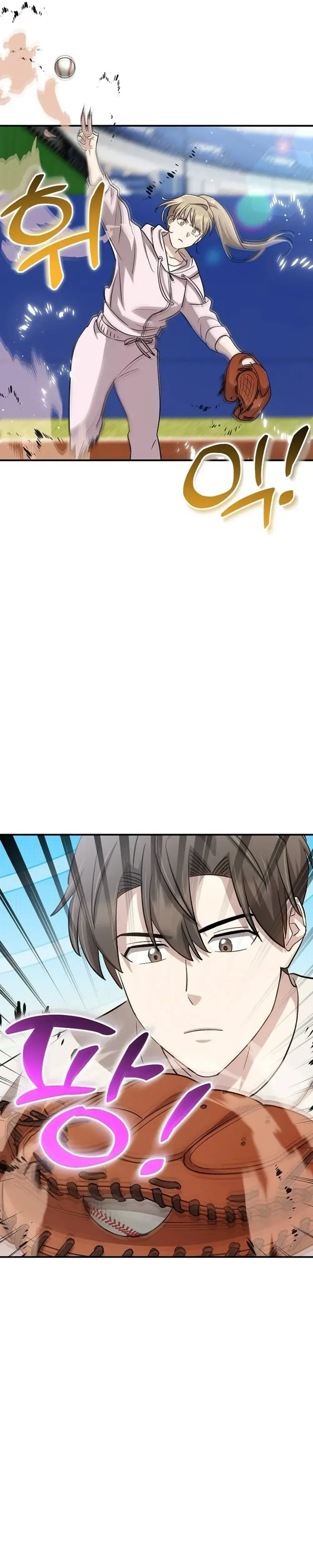 Genius Hitter Hits Fastball Chapter 39 Page 31