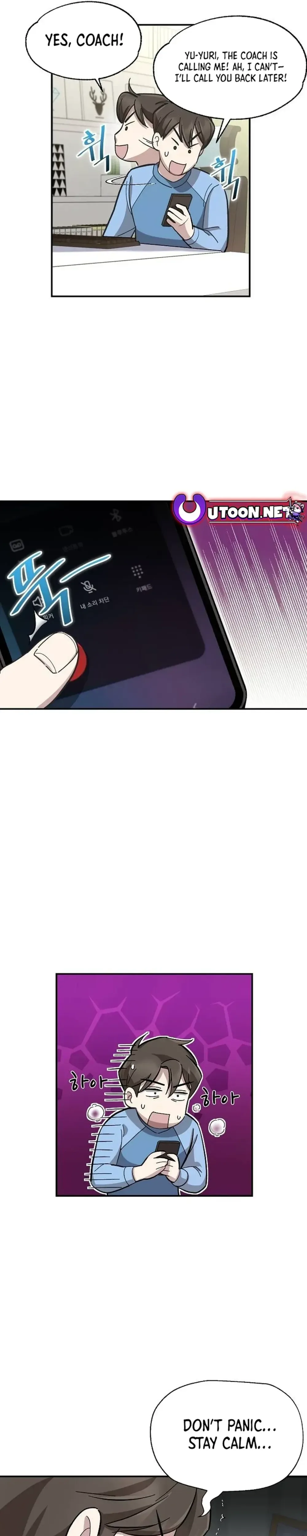 Genius Hitter Hits Fastball Chapter 10 Page 5