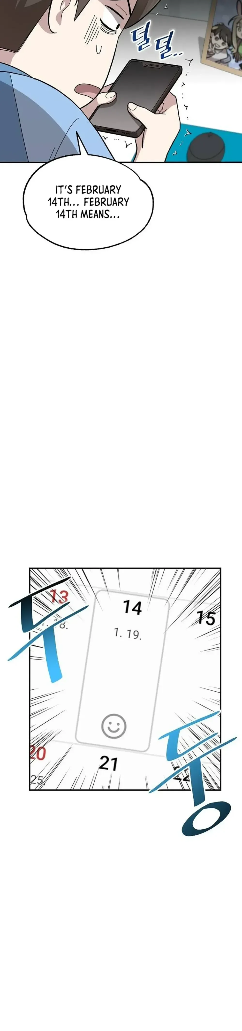 Genius Hitter Hits Fastball Chapter 10 Page 6