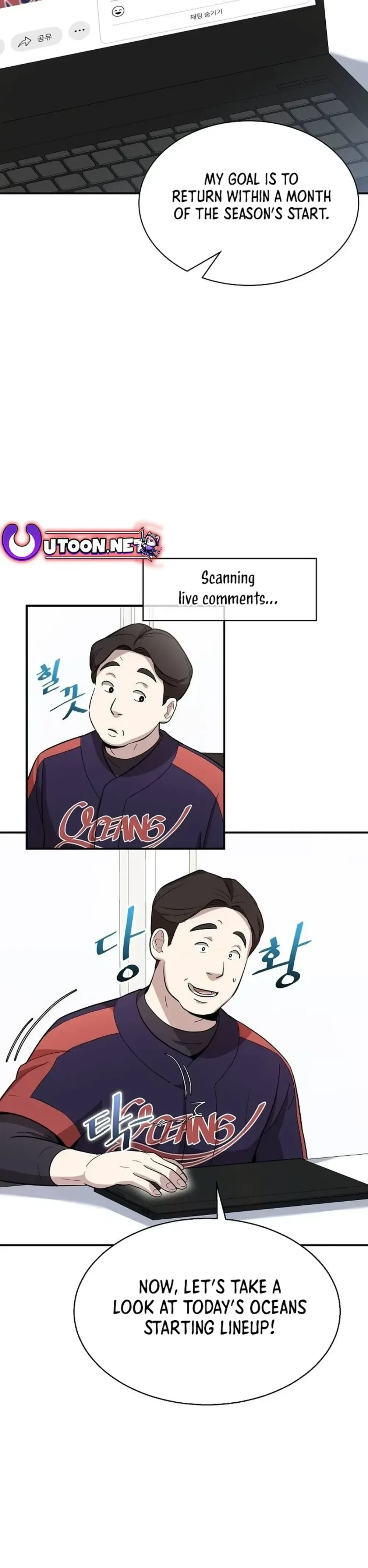 Genius Hitter Hits Fastball Chapter 10 Page 10