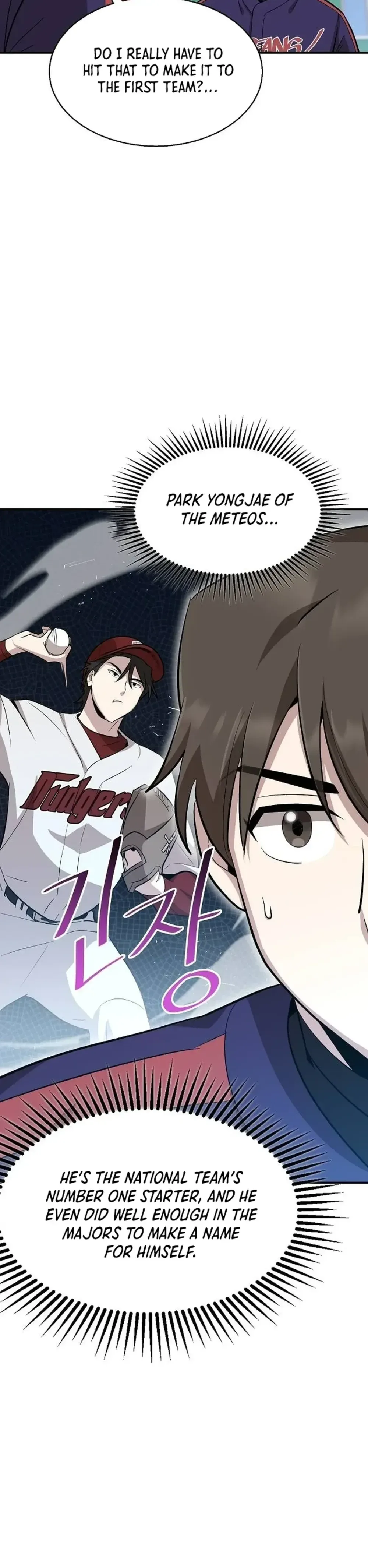 Genius Hitter Hits Fastball Chapter 10 Page 16
