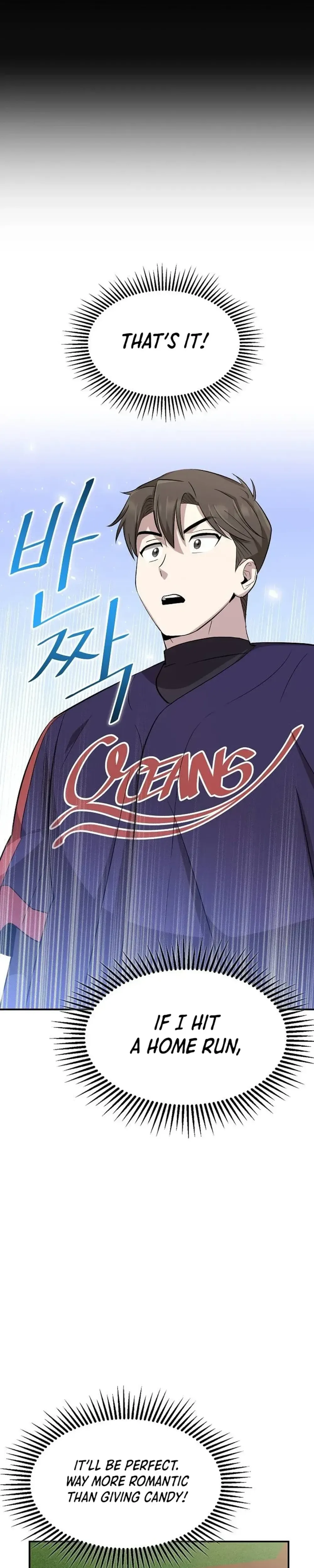 Genius Hitter Hits Fastball Chapter 10 Page 21