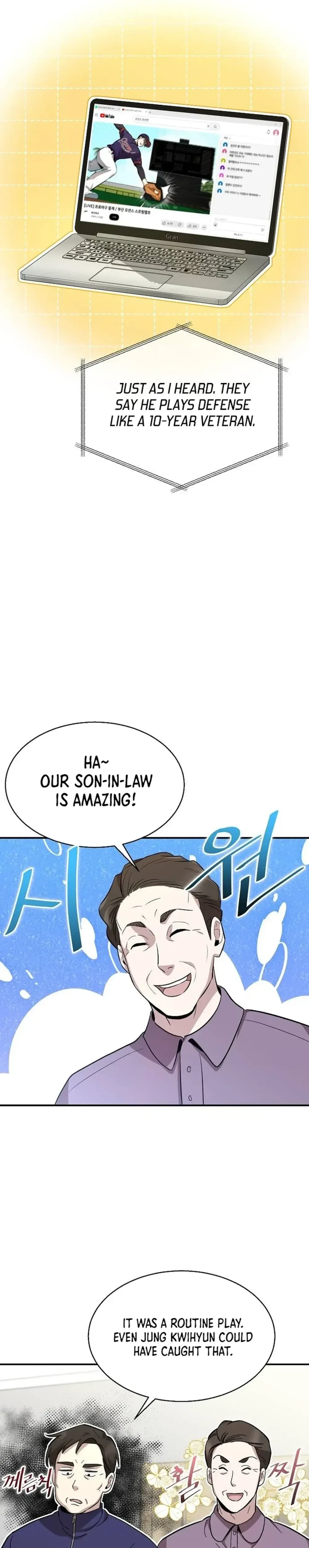 Genius Hitter Hits Fastball Chapter 10 Page 25