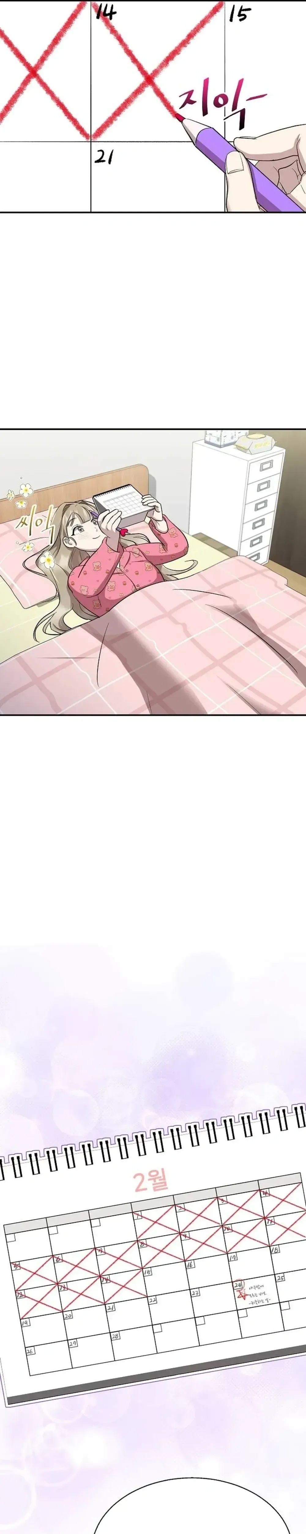 Genius Hitter Hits Fastball Chapter 10 Page 47