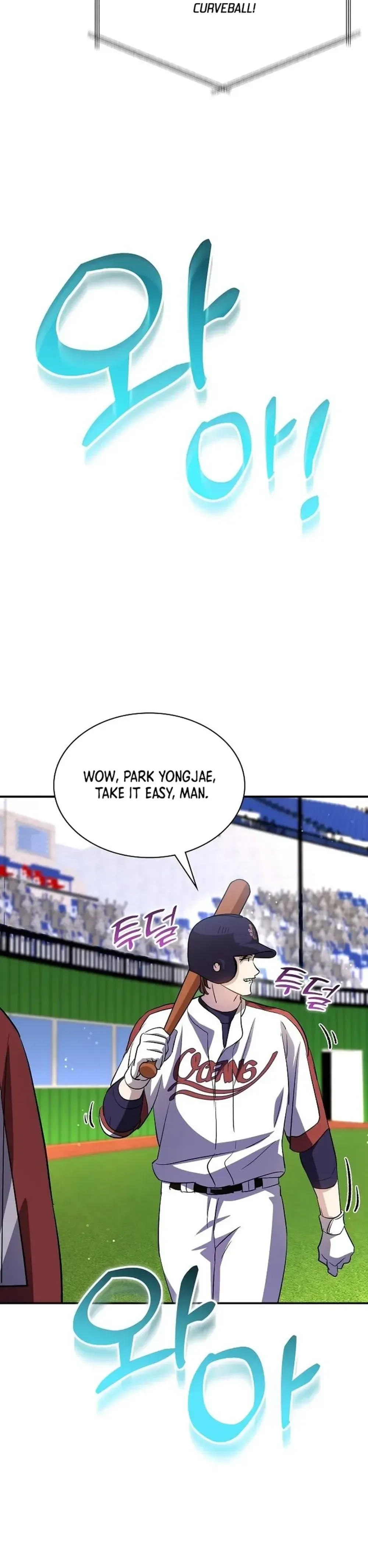 Genius Hitter Hits Fastball Chapter 33 Page 6