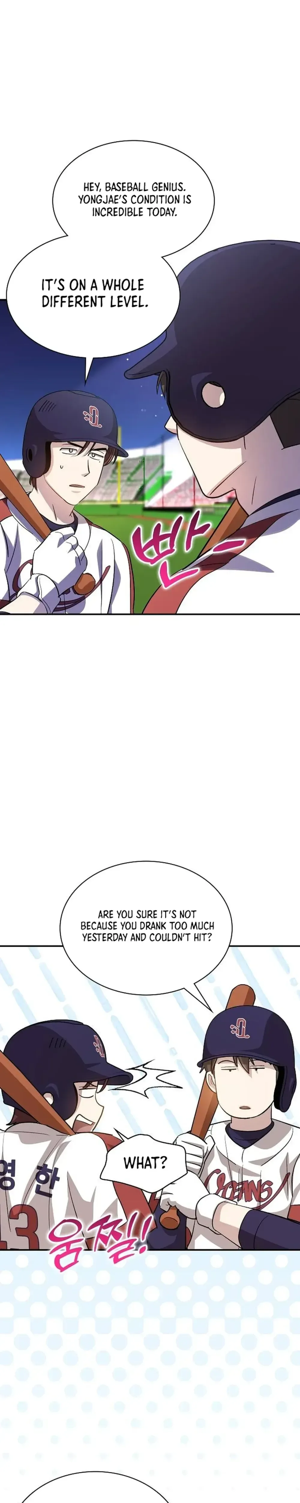 Genius Hitter Hits Fastball Chapter 33 Page 7